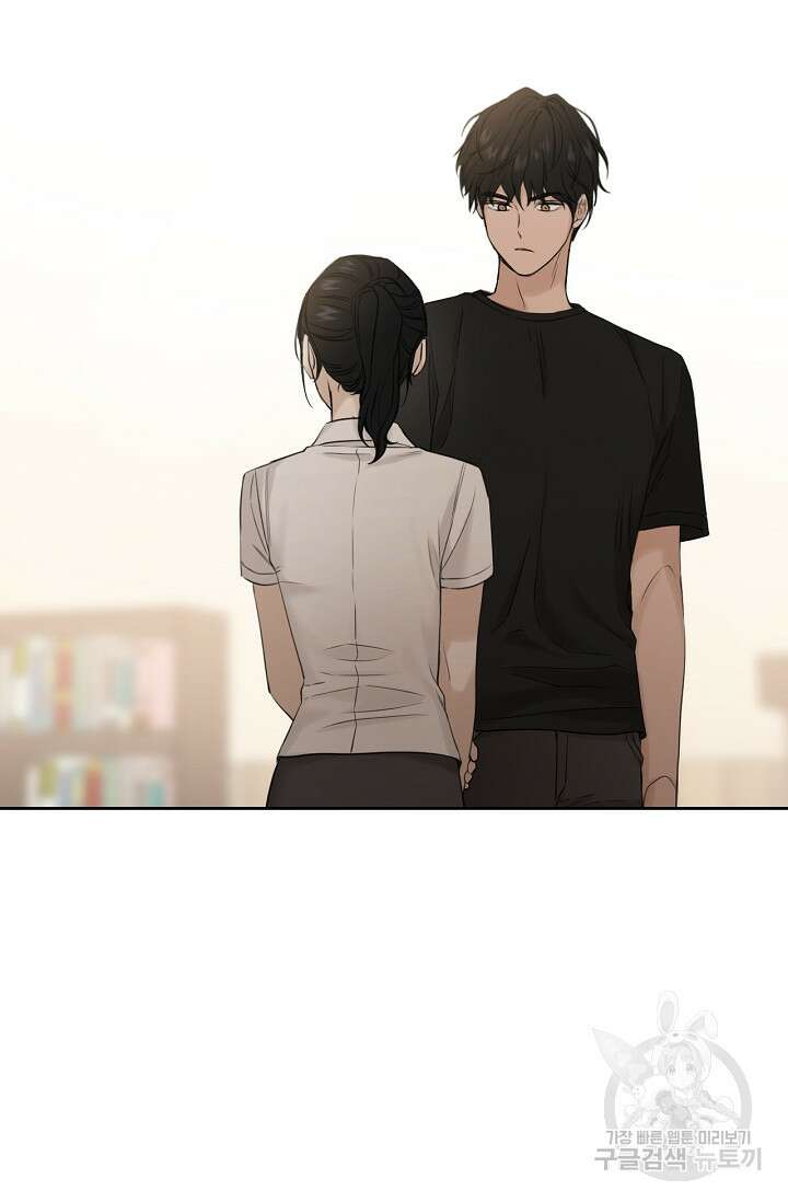 그저 여명일 뿐 19화 10