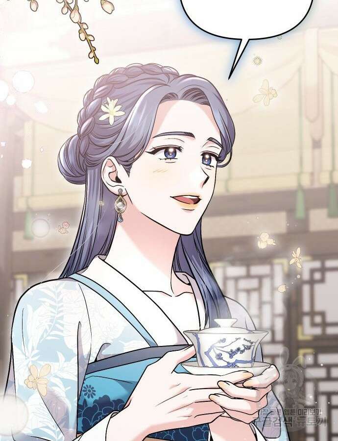 고수, 후궁으로 깨어나다 37화 90