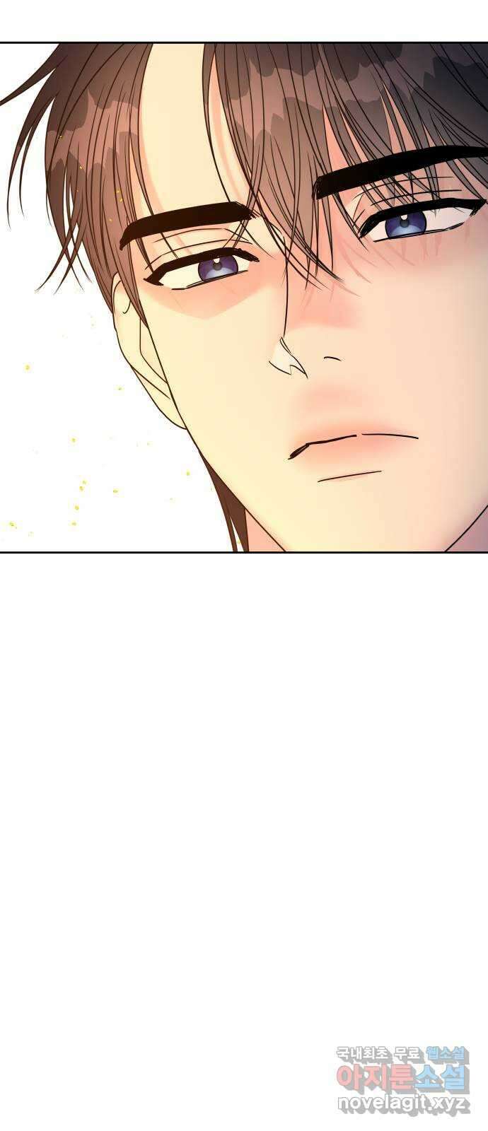 순정말고 순종 143화 13
