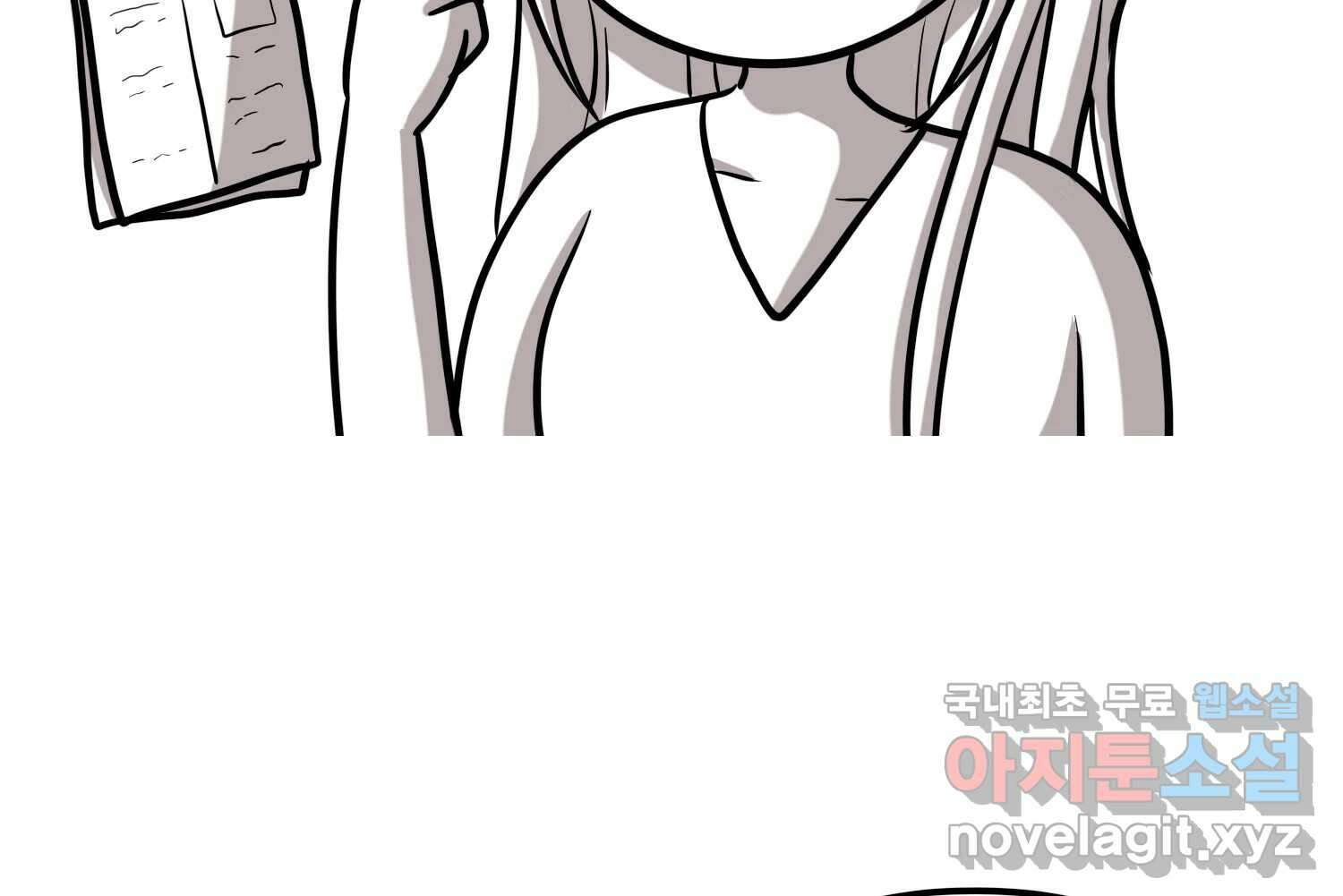 재활용 머학생 38화 결혼준비 하는 만화(1) 15