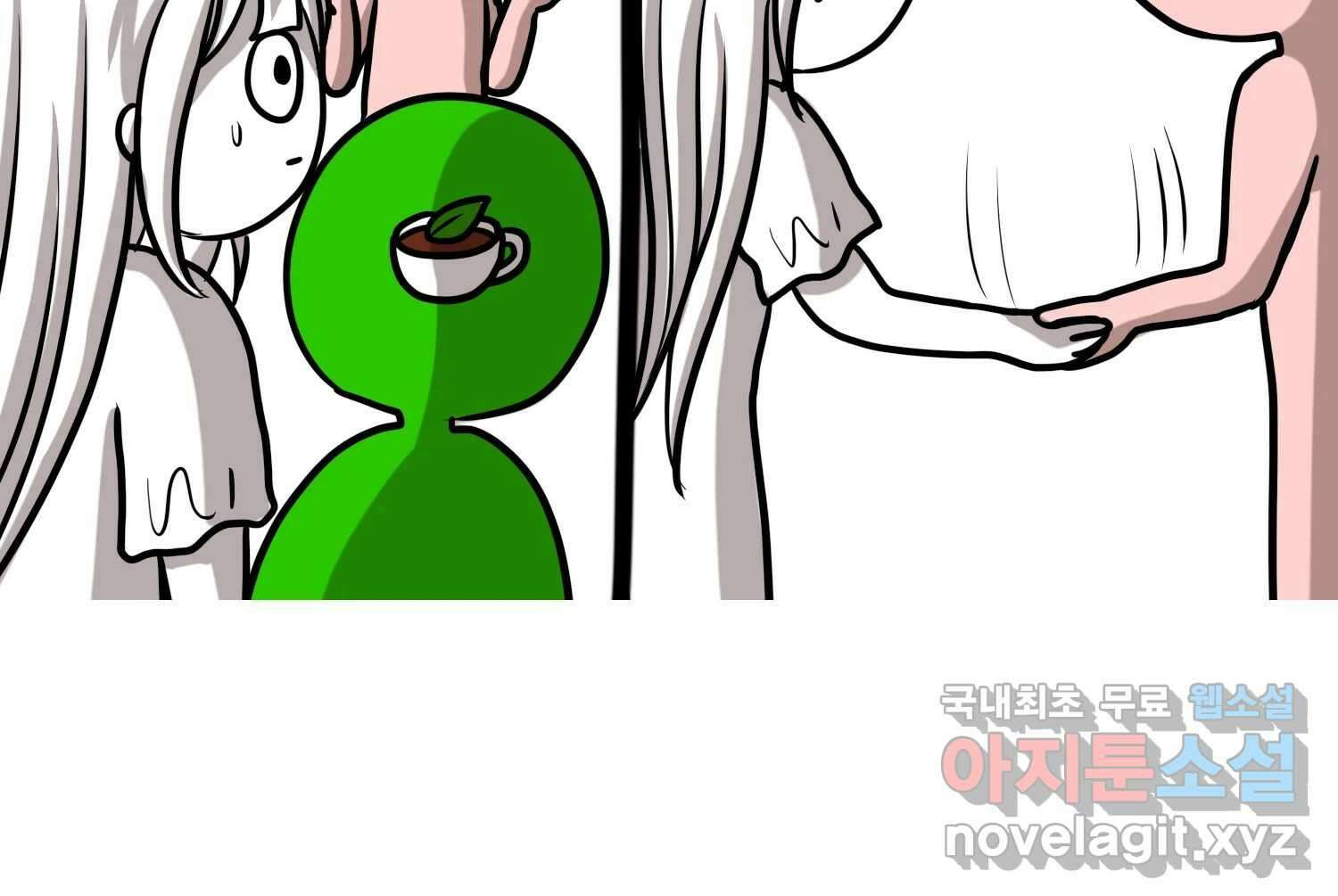 재활용 머학생 38화 결혼준비 하는 만화(1) 29