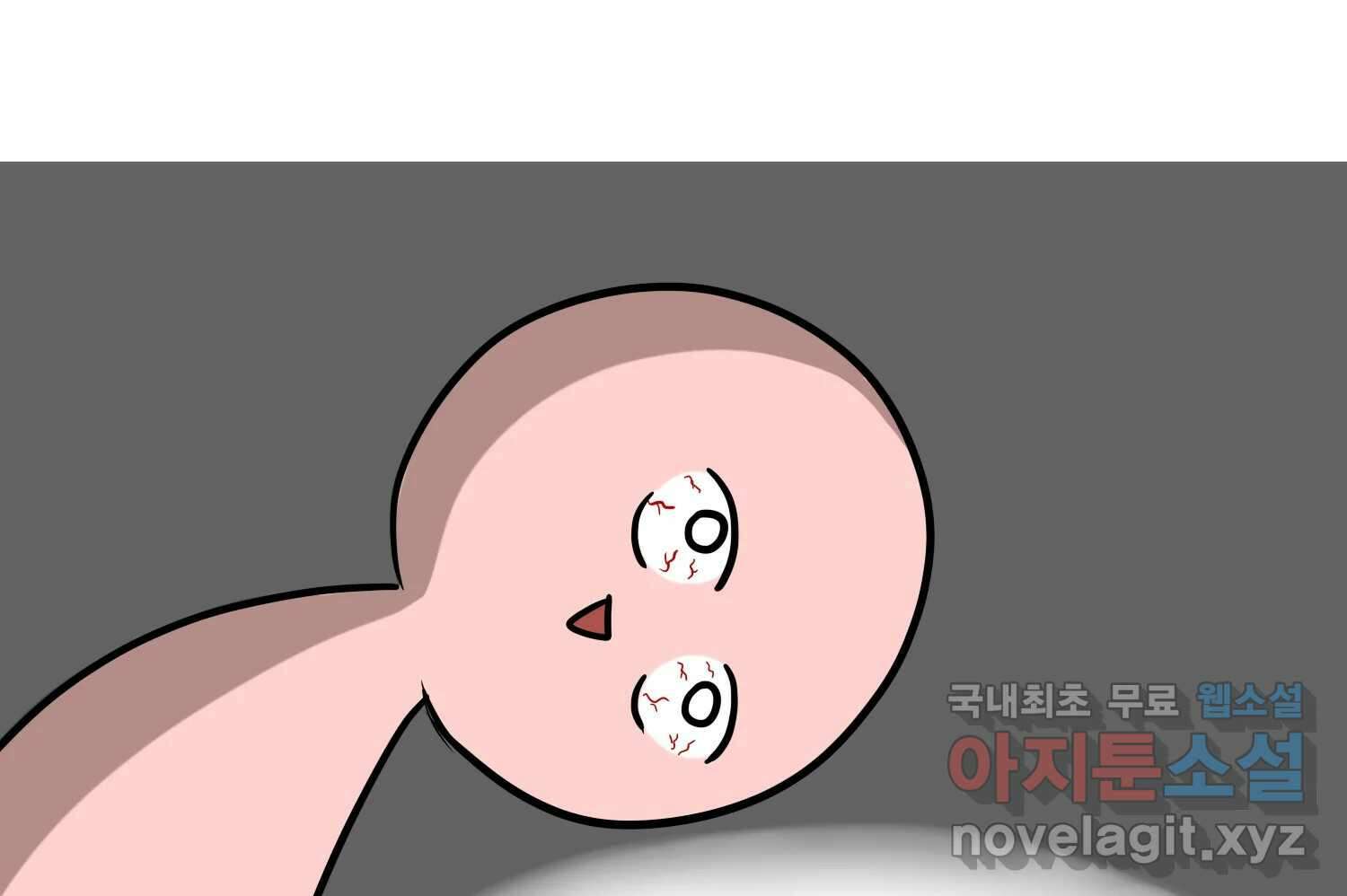재활용 머학생 38화 결혼준비 하는 만화(1) 36