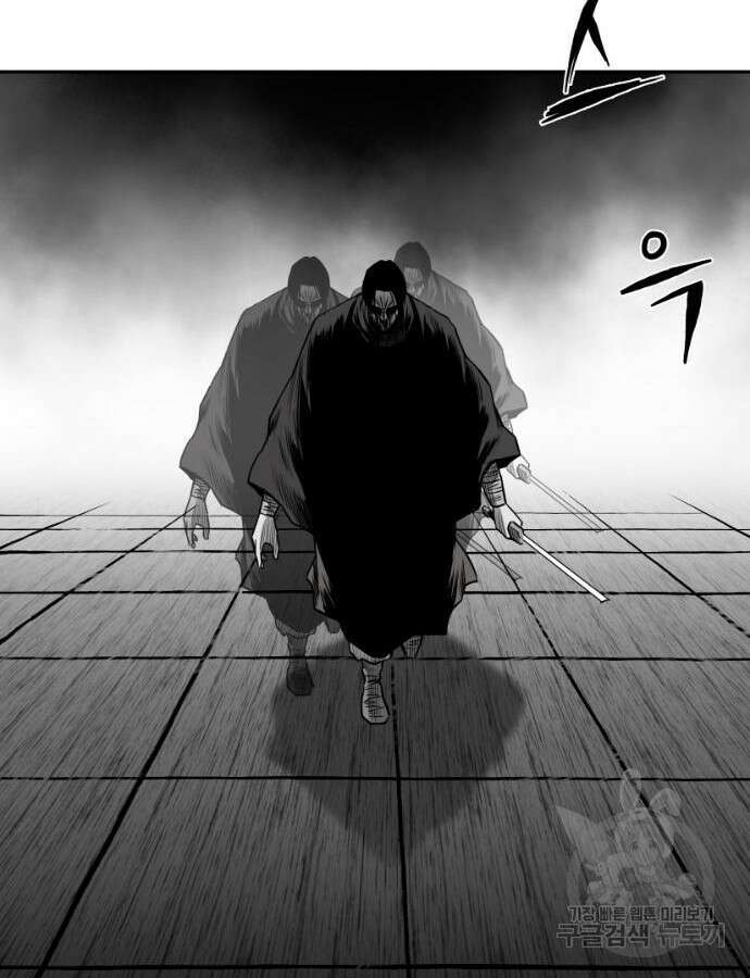 앵무살수 시즌3 66화 54