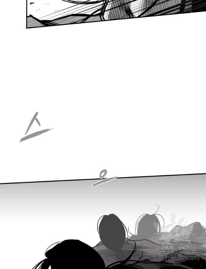 앵무살수 시즌3 66화 71