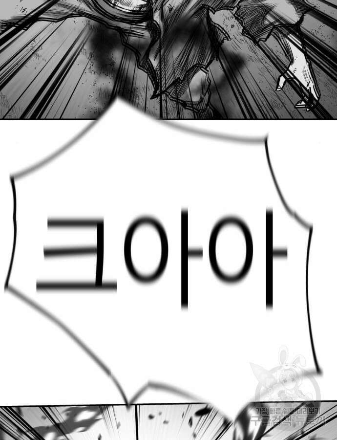 앵무살수 시즌3 66화 129
