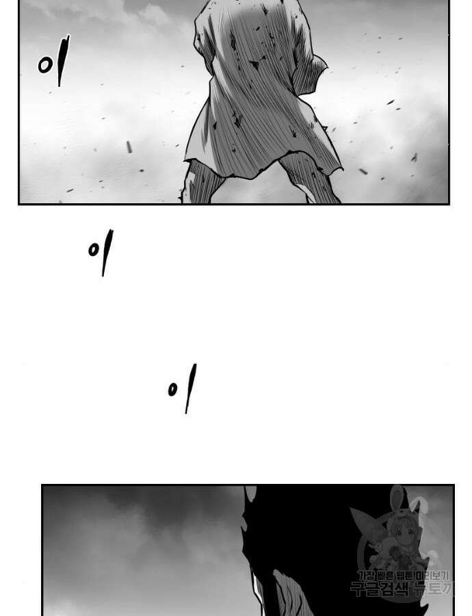 앵무살수 시즌3 66화 154