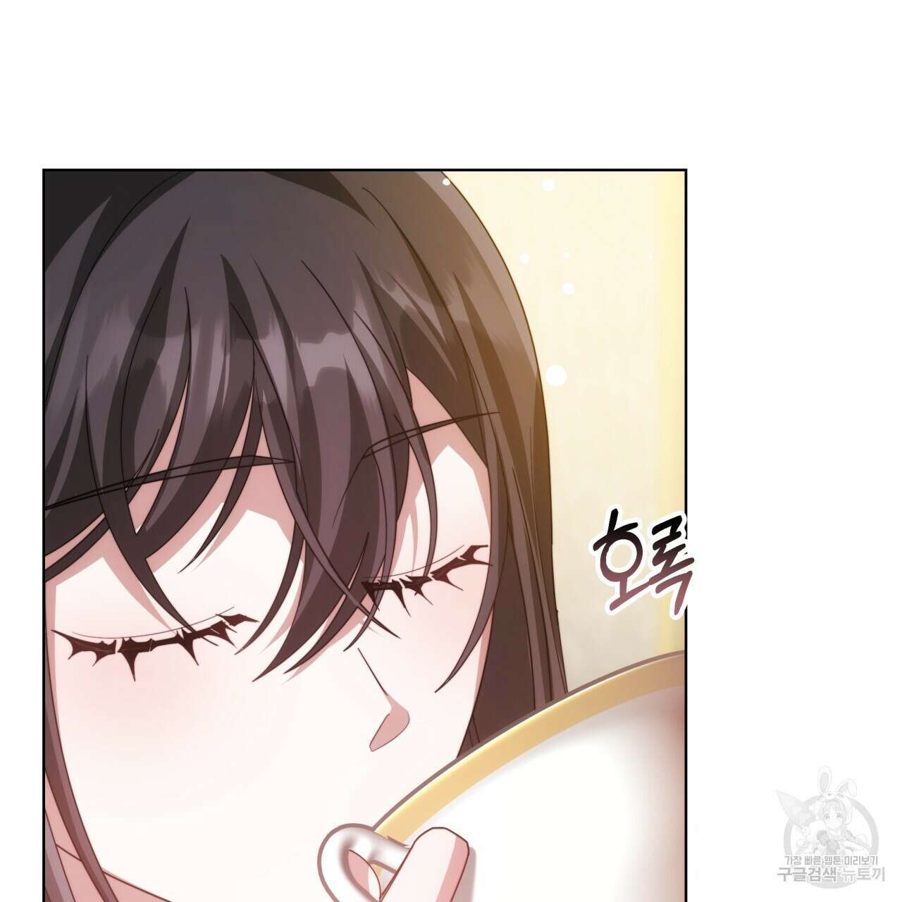 더는 싫었다 43화 26