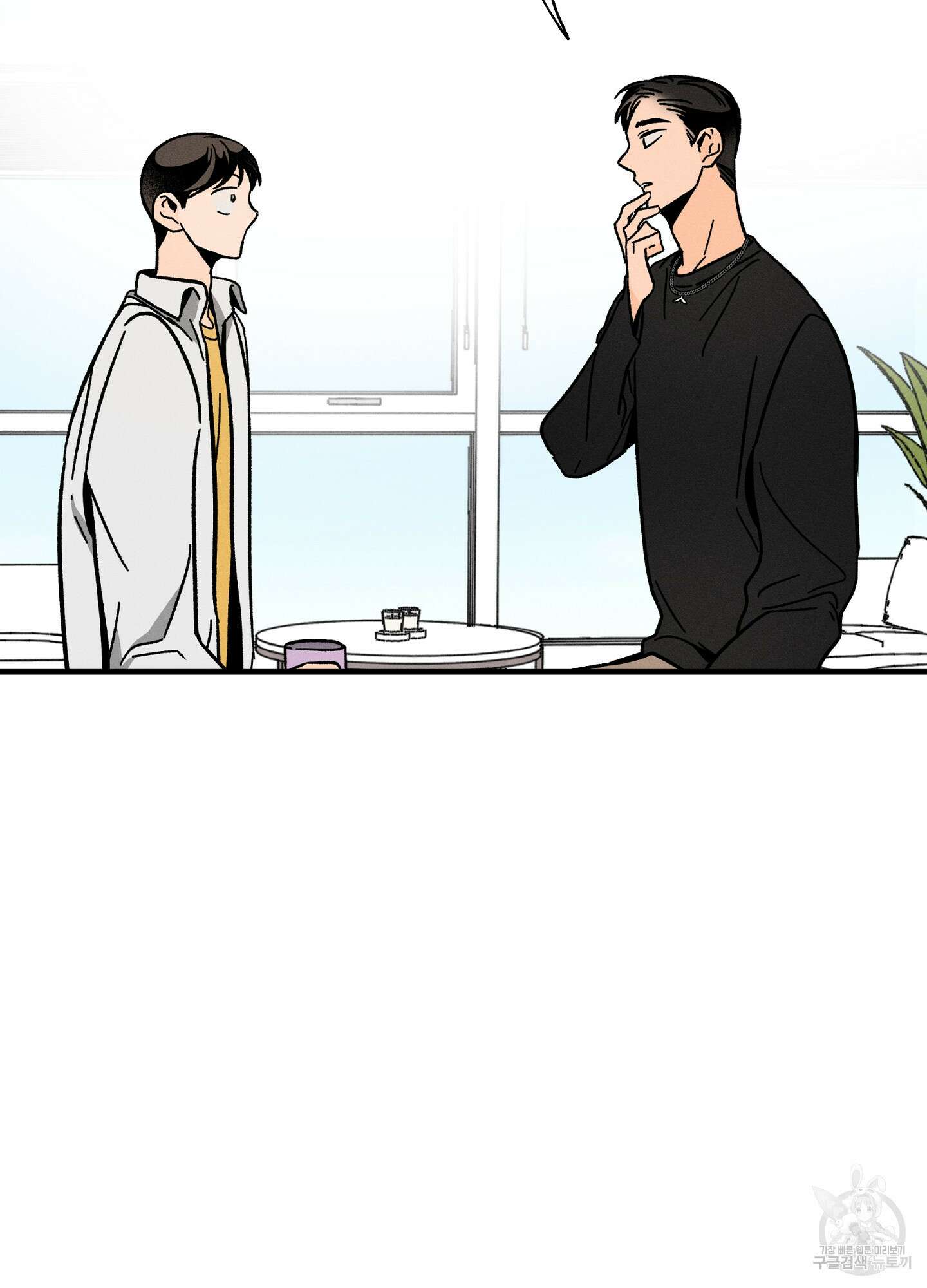 귀접(BL) 17화 21