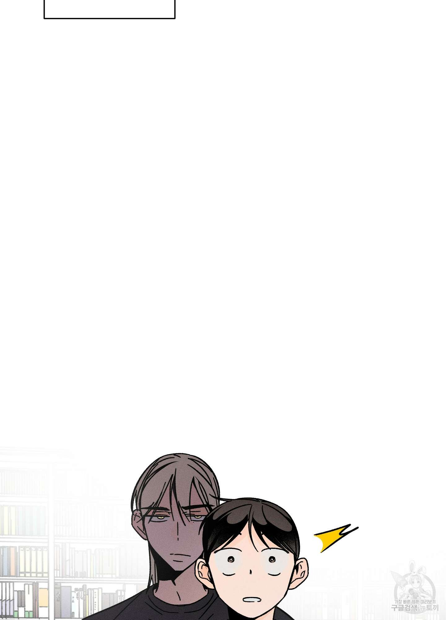 귀접(BL) 17화 24