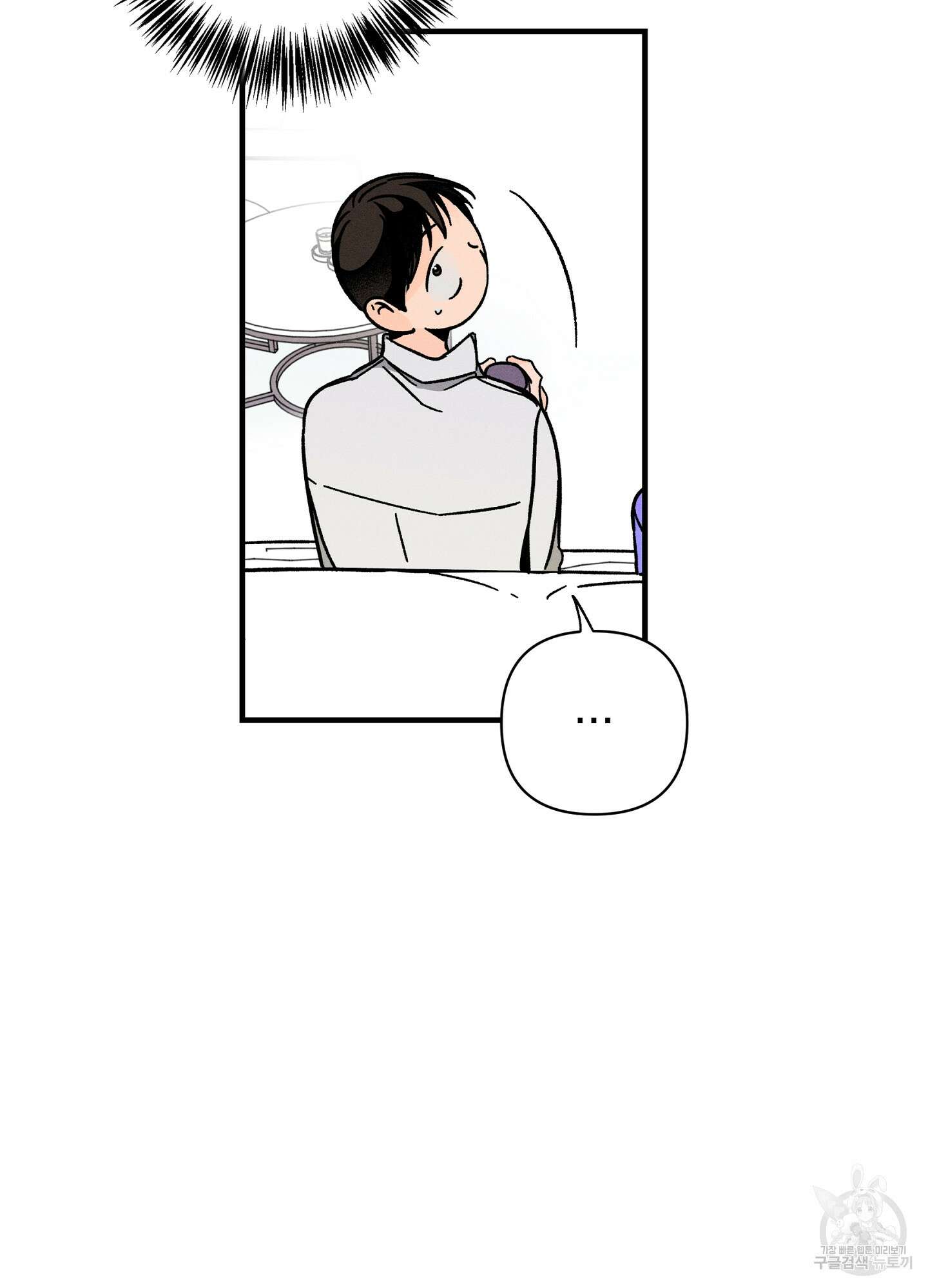 귀접(BL) 17화 26
