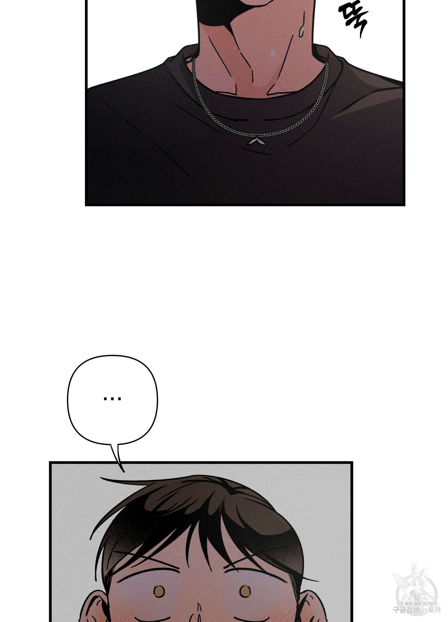귀접(BL) 17화 63