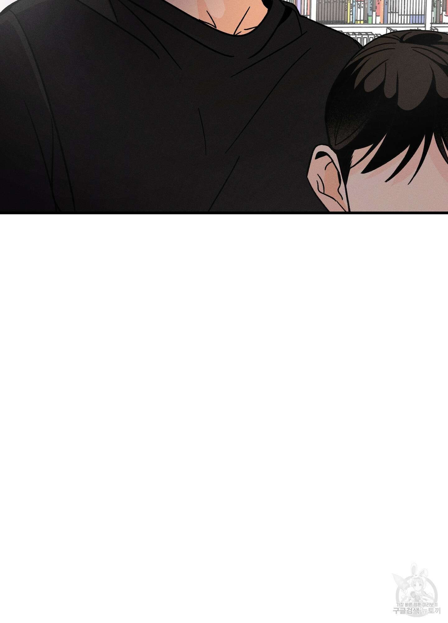 귀접(BL) 17화 83