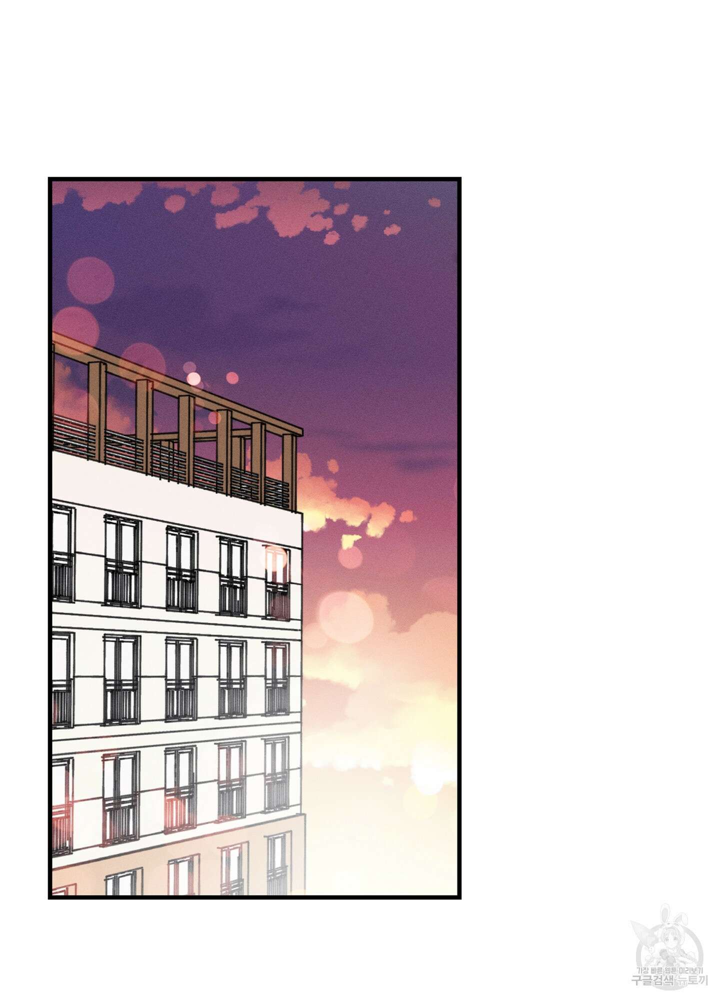 귀접(BL) 17화 85