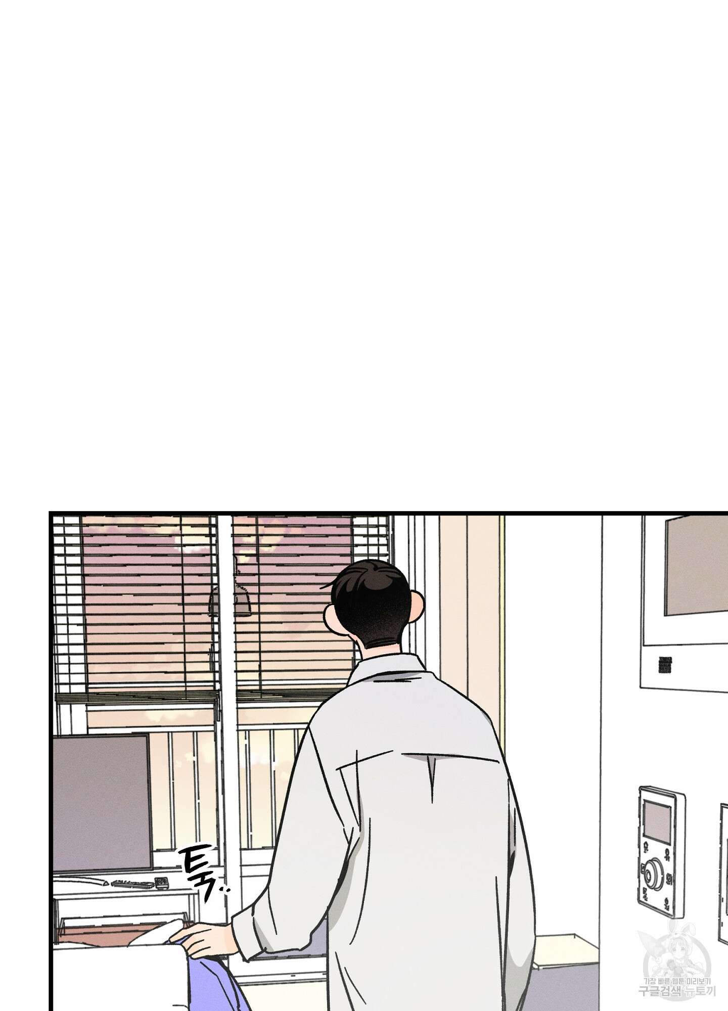 귀접(BL) 17화 86