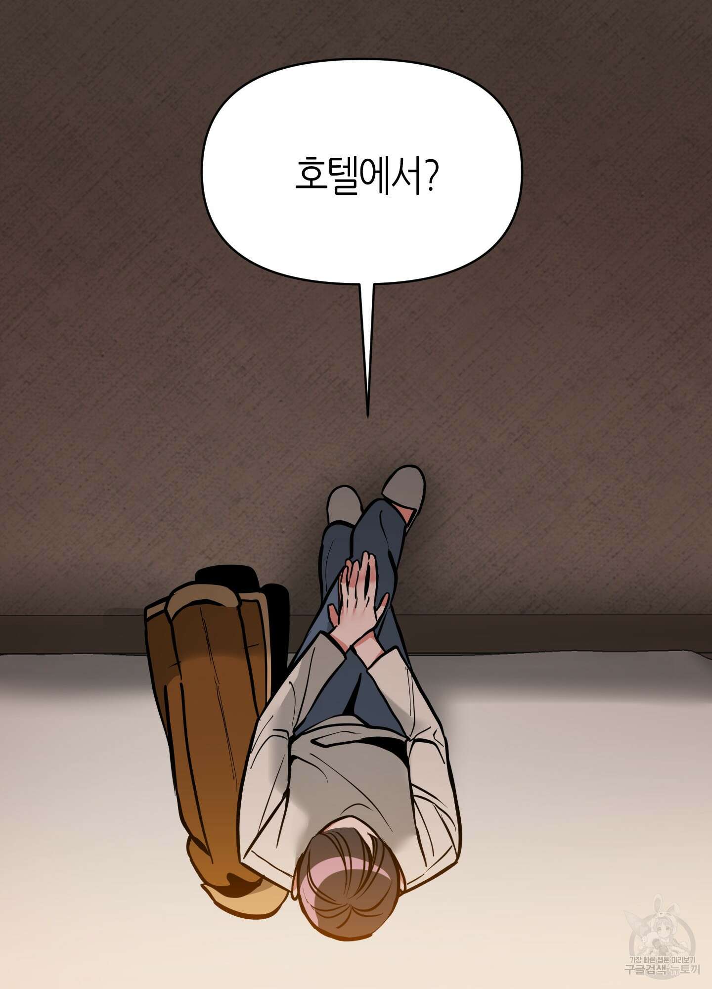 퍼펙트 바디 파트너 12화 8