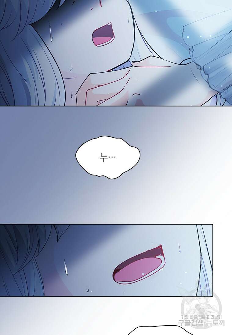 먼치킨 엑스트라 1화 15