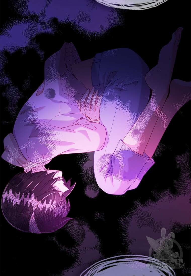 먼치킨 엑스트라 17화 2