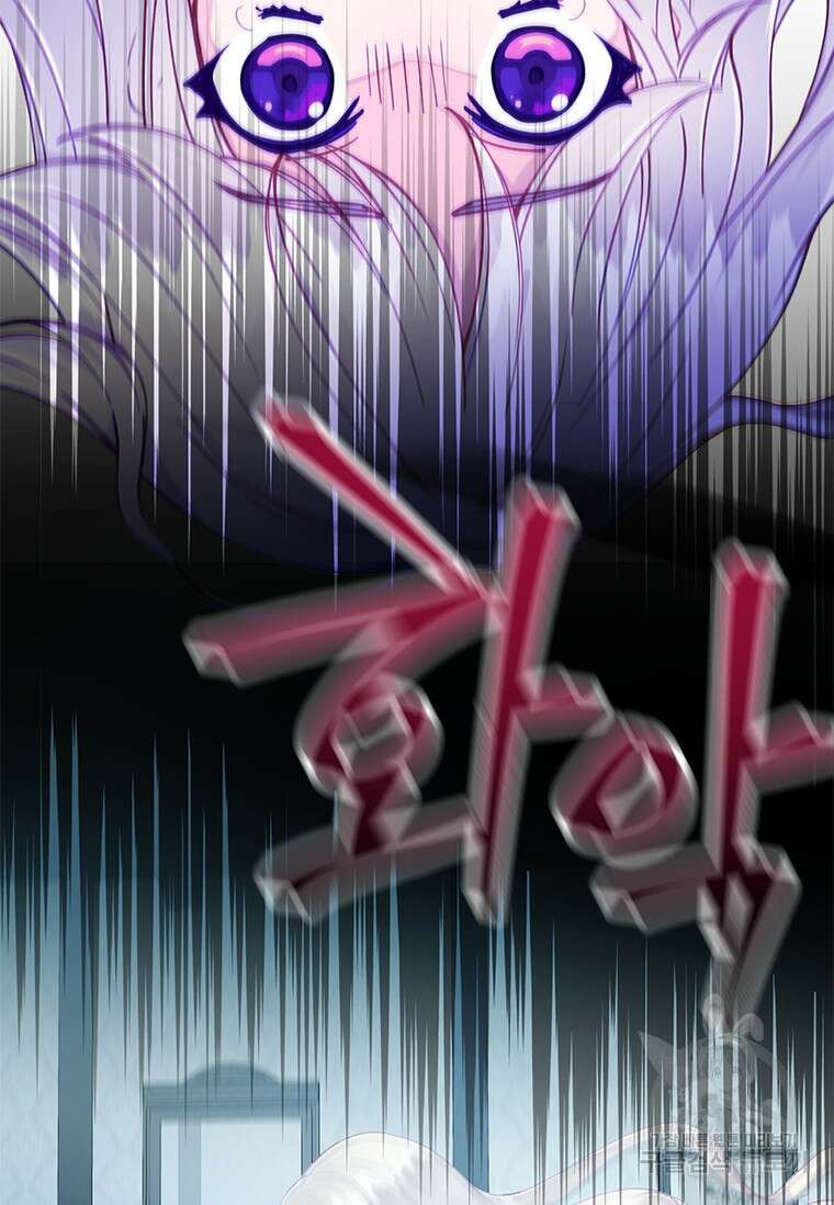 먼치킨 엑스트라 17화 11