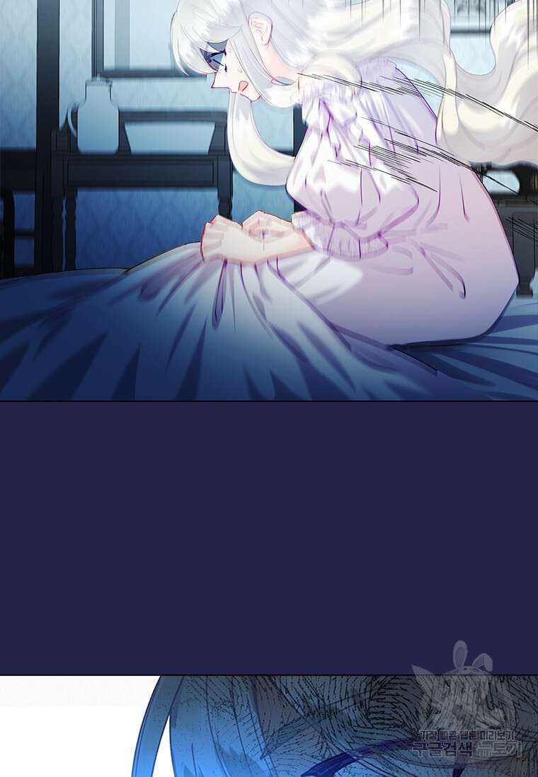 먼치킨 엑스트라 17화 12