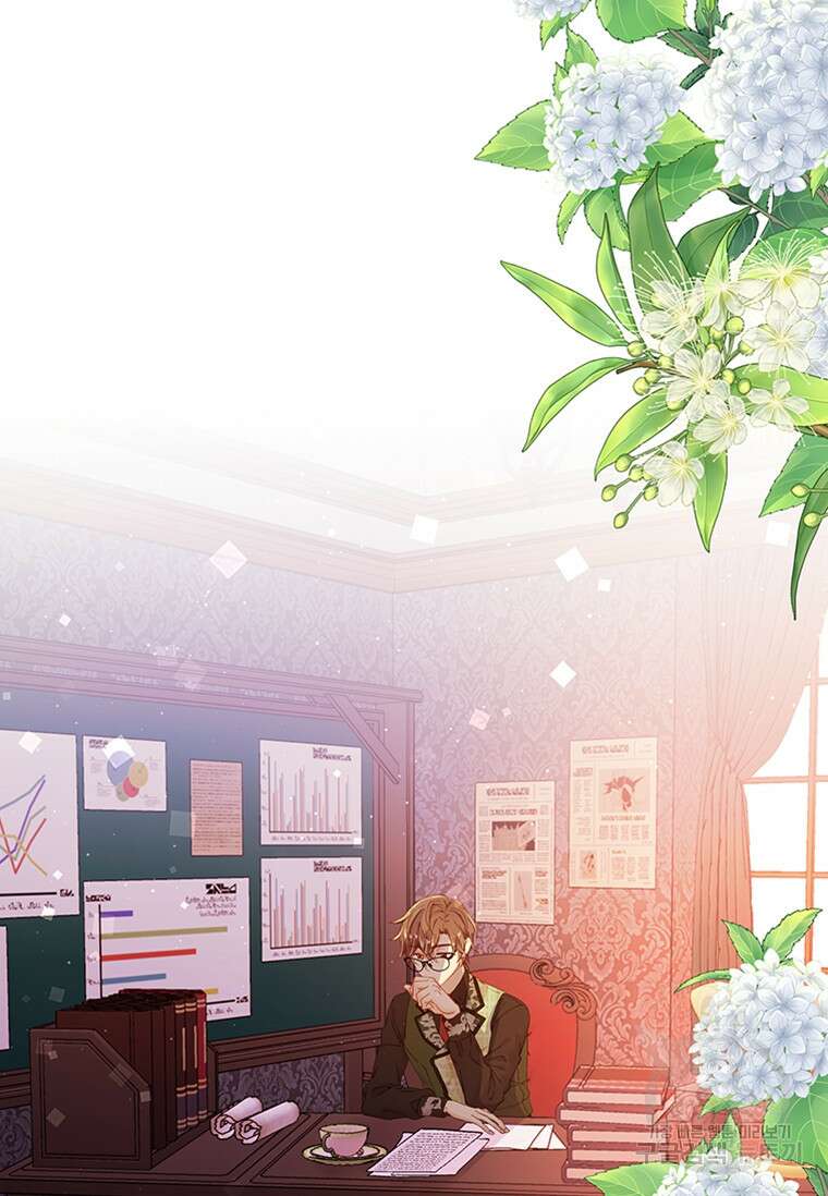 먼치킨 엑스트라 25화 13