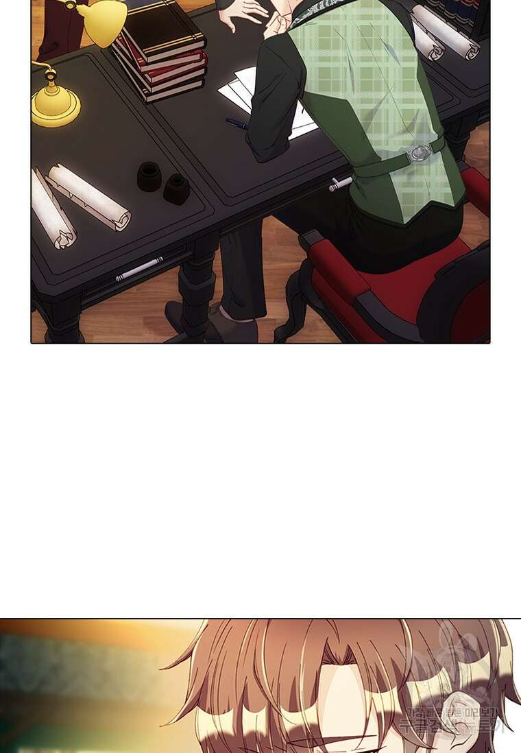 먼치킨 엑스트라 35화 18