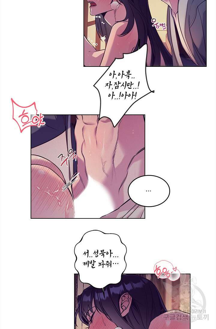 [성인 BL 단편선] 쌍방울뎐 예고편 5