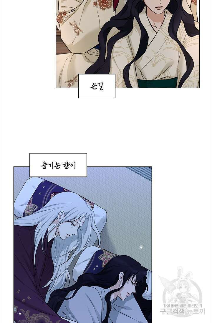 [성인 BL 단편선] 쌍방울뎐 예고편 10
