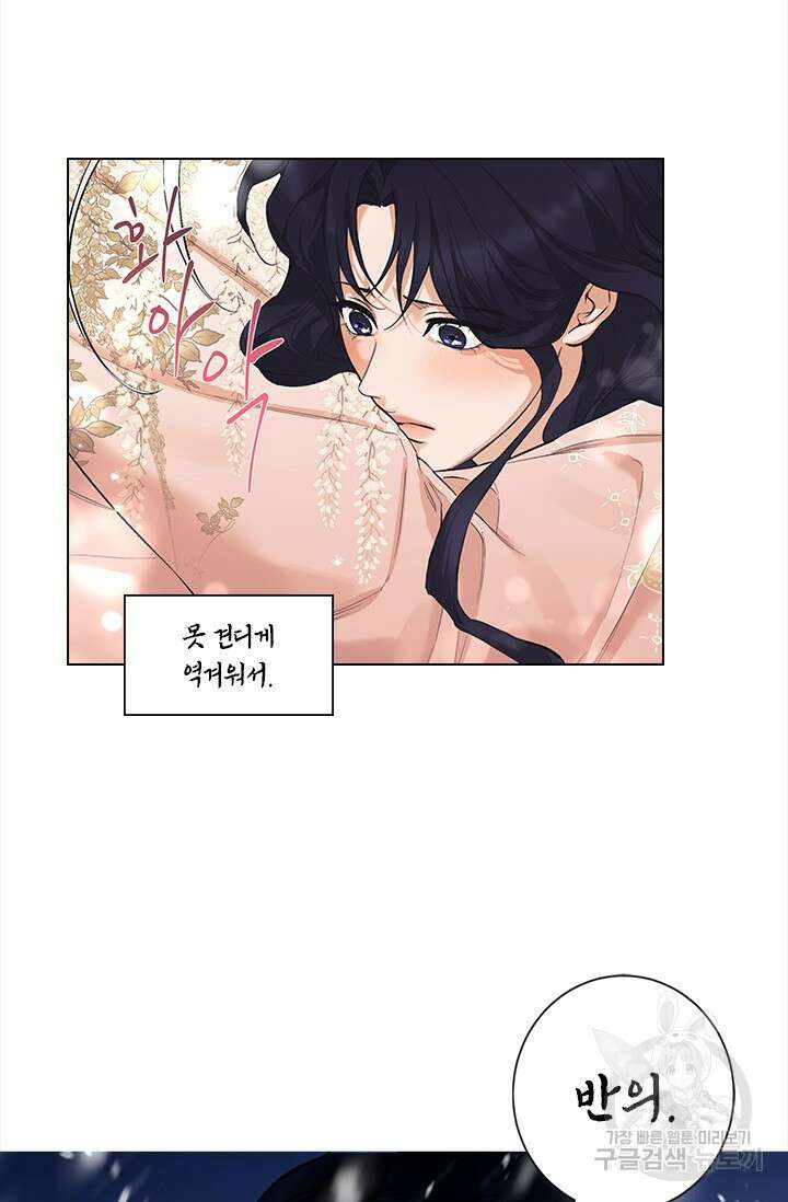 [성인 BL 단편선] 쌍방울뎐 예고편 12