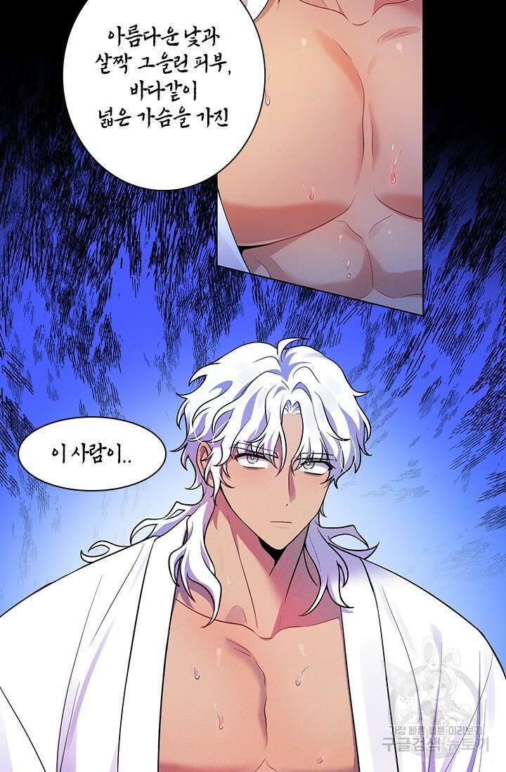 [성인 BL 단편선] 쌍방울뎐 예고편 18