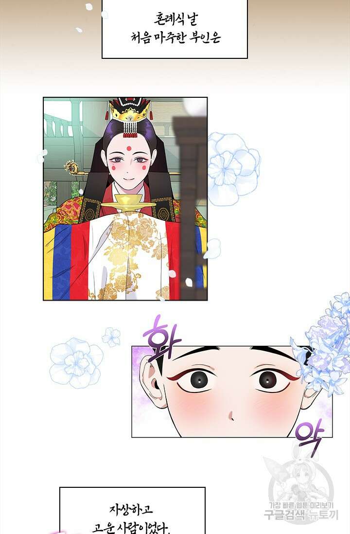 [성인 BL 단편선] 쌍방울뎐 예고편 21