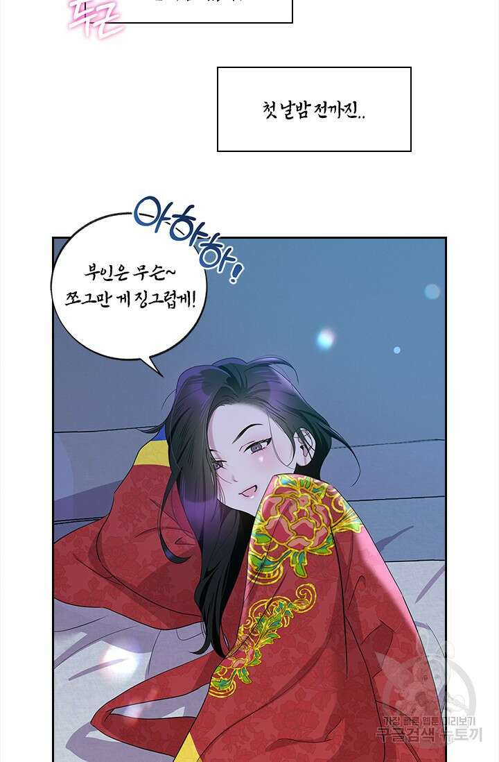 [성인 BL 단편선] 쌍방울뎐 예고편 22