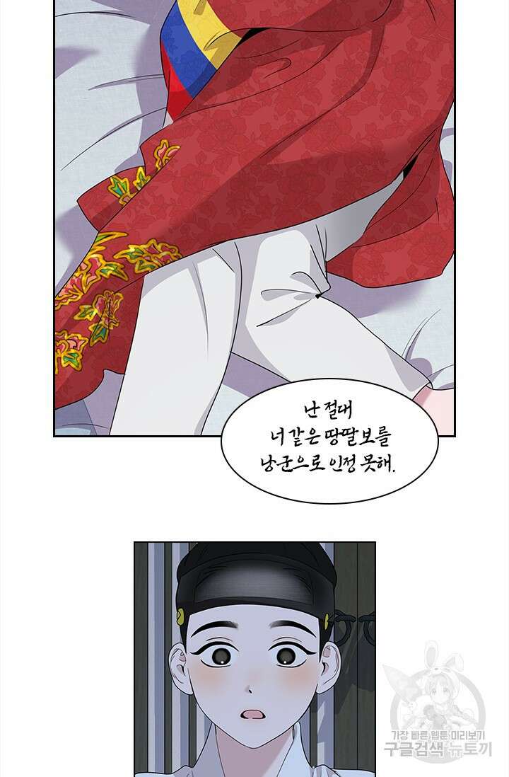 [성인 BL 단편선] 쌍방울뎐 예고편 23