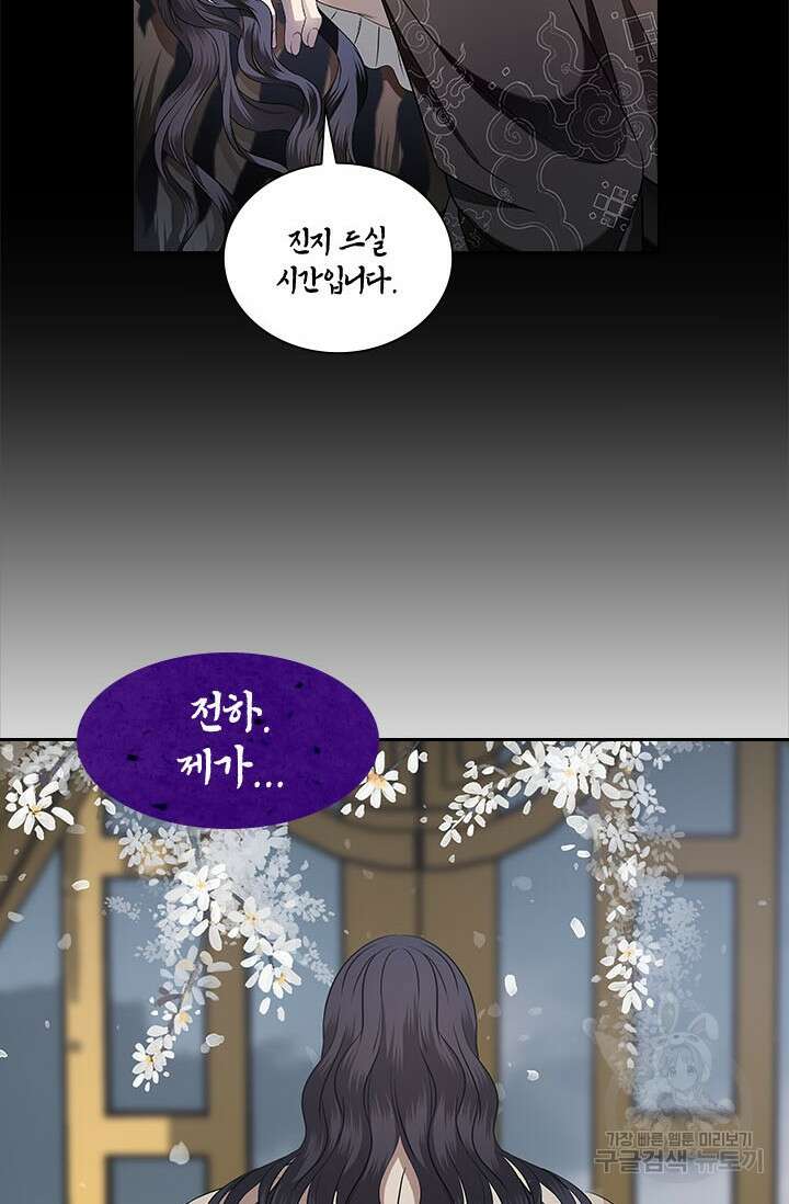 [성인 BL 단편선] 쌍방울뎐 예고편 31