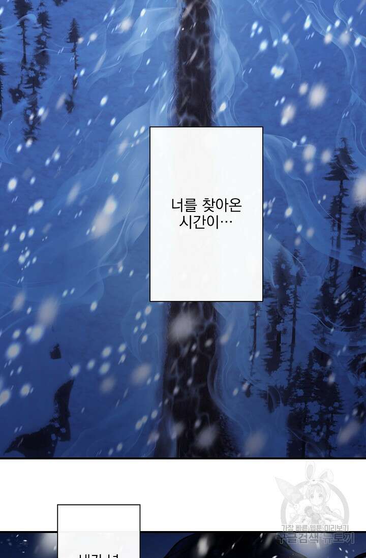 [성인 BL 단편선] 쌍방울뎐 10화 3