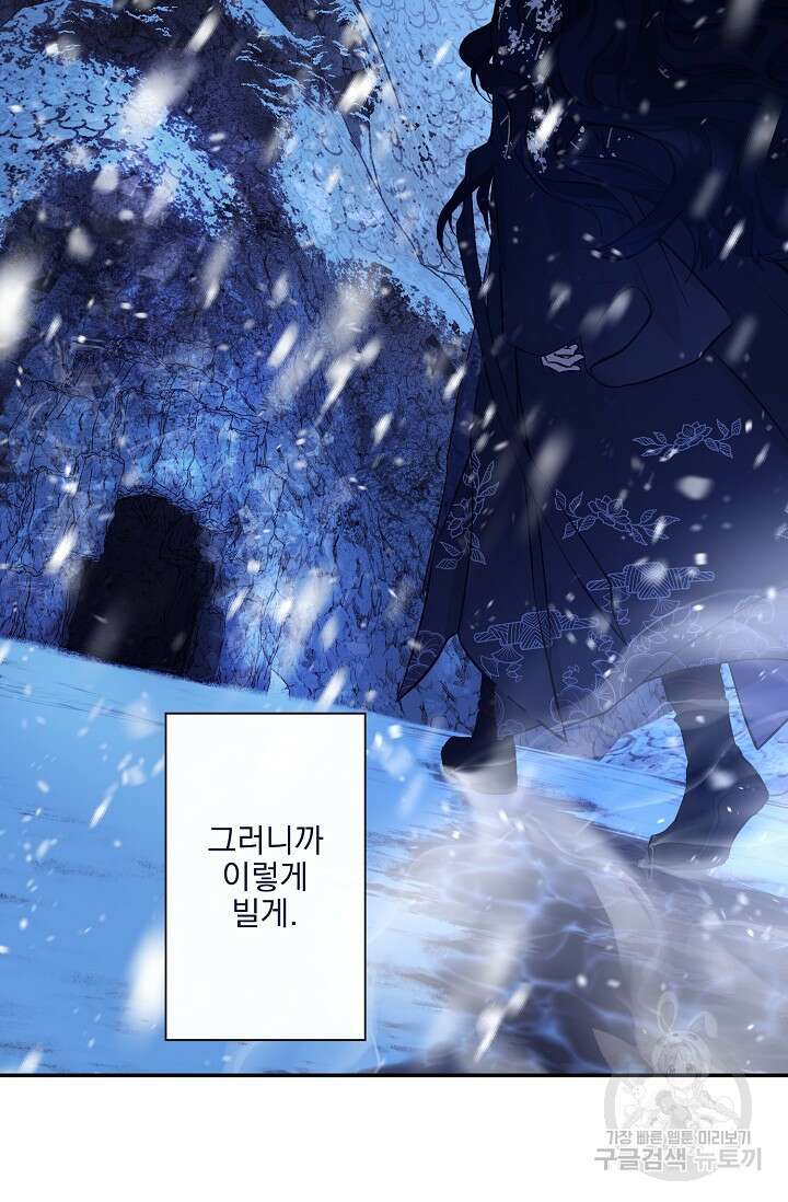 [성인 BL 단편선] 쌍방울뎐 10화 6