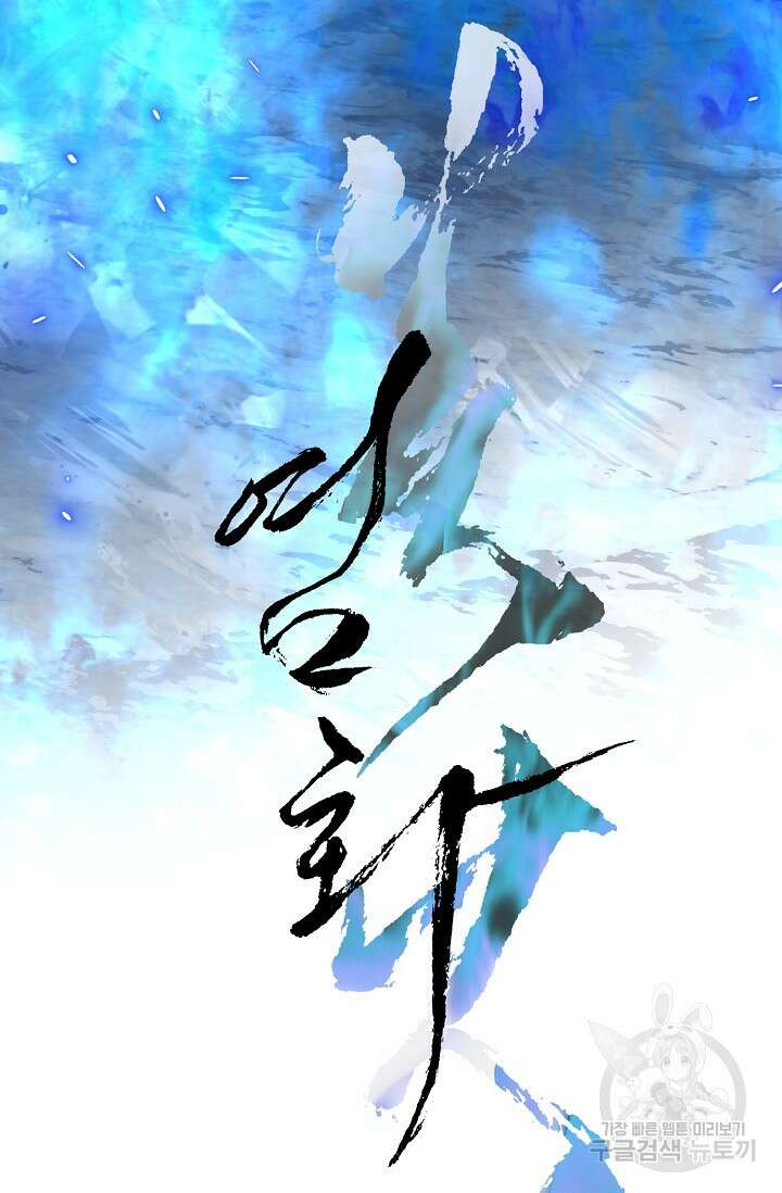 [성인 BL 단편선] 쌍방울뎐 10화 11