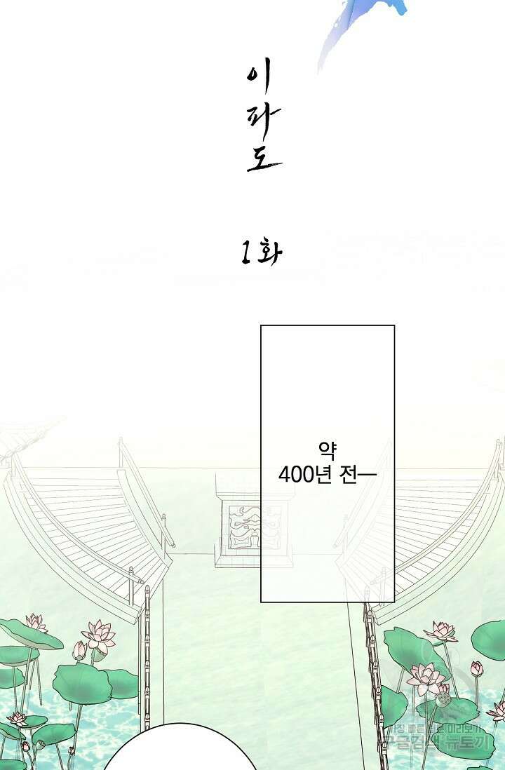 [성인 BL 단편선] 쌍방울뎐 10화 12