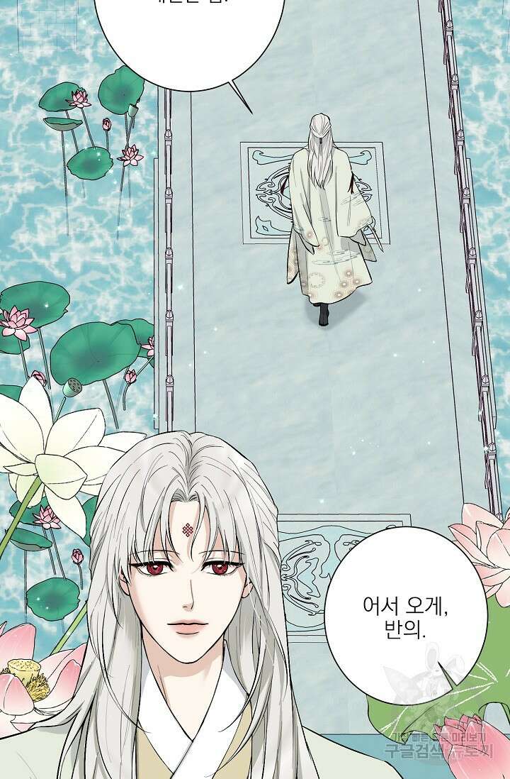 [성인 BL 단편선] 쌍방울뎐 10화 14