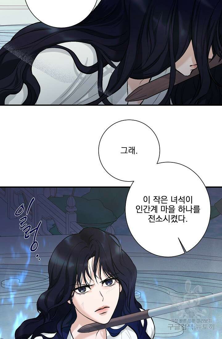 [성인 BL 단편선] 쌍방울뎐 10화 16