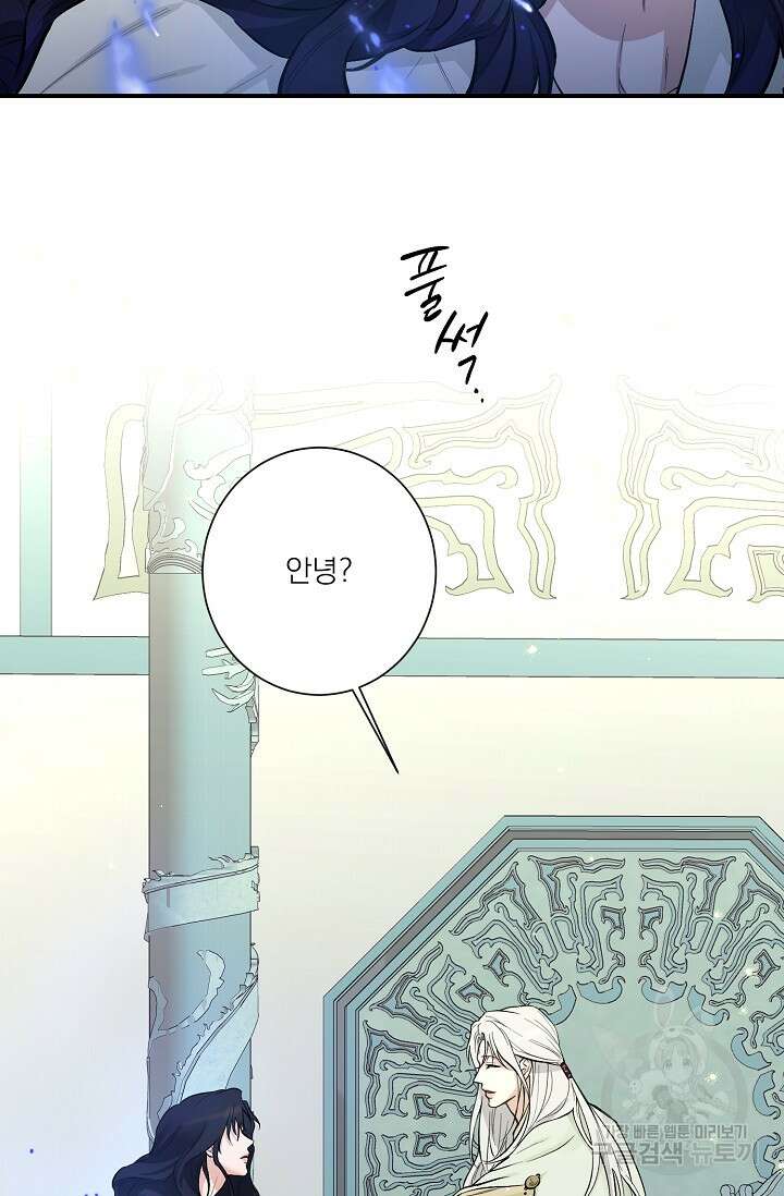 [성인 BL 단편선] 쌍방울뎐 10화 18