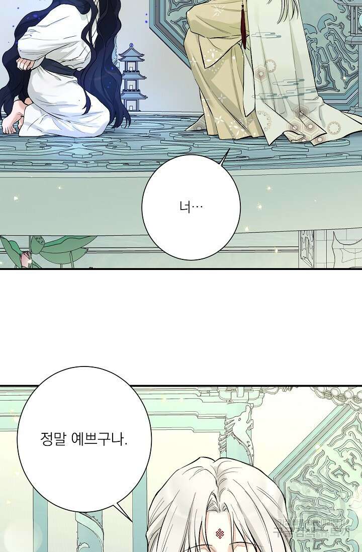 [성인 BL 단편선] 쌍방울뎐 10화 19