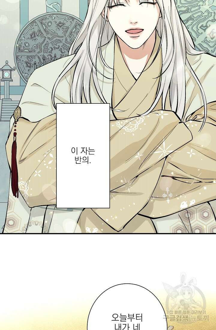 [성인 BL 단편선] 쌍방울뎐 10화 20