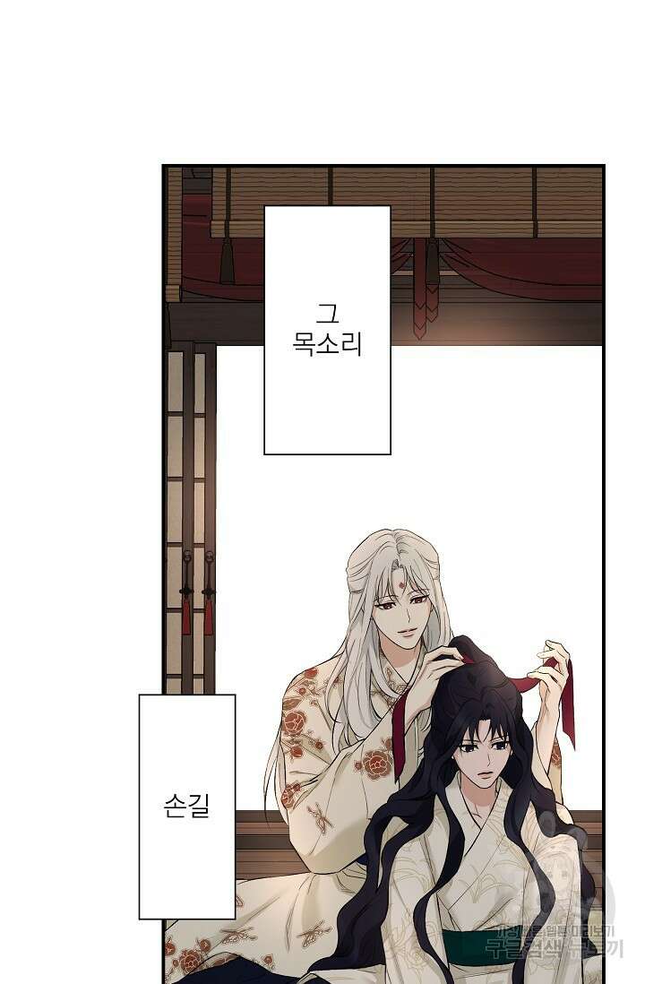 [성인 BL 단편선] 쌍방울뎐 10화 32