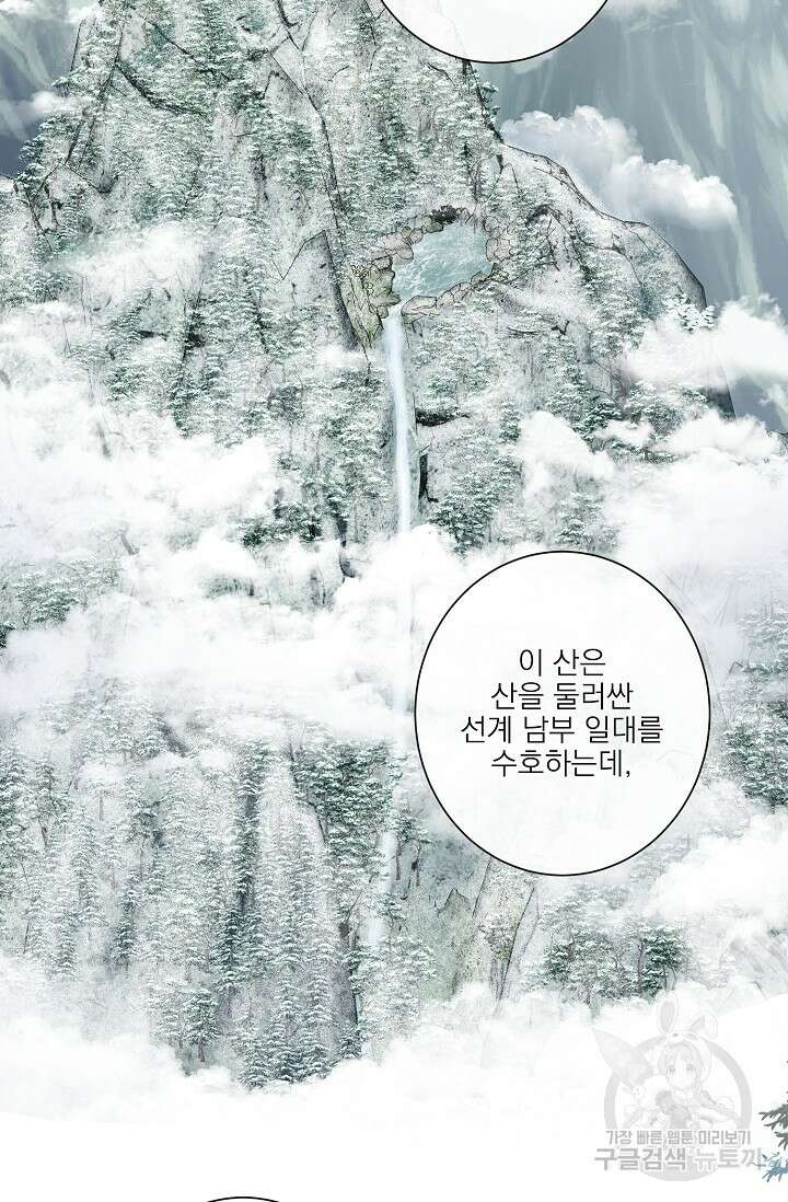 [성인 BL 단편선] 쌍방울뎐 10화 37