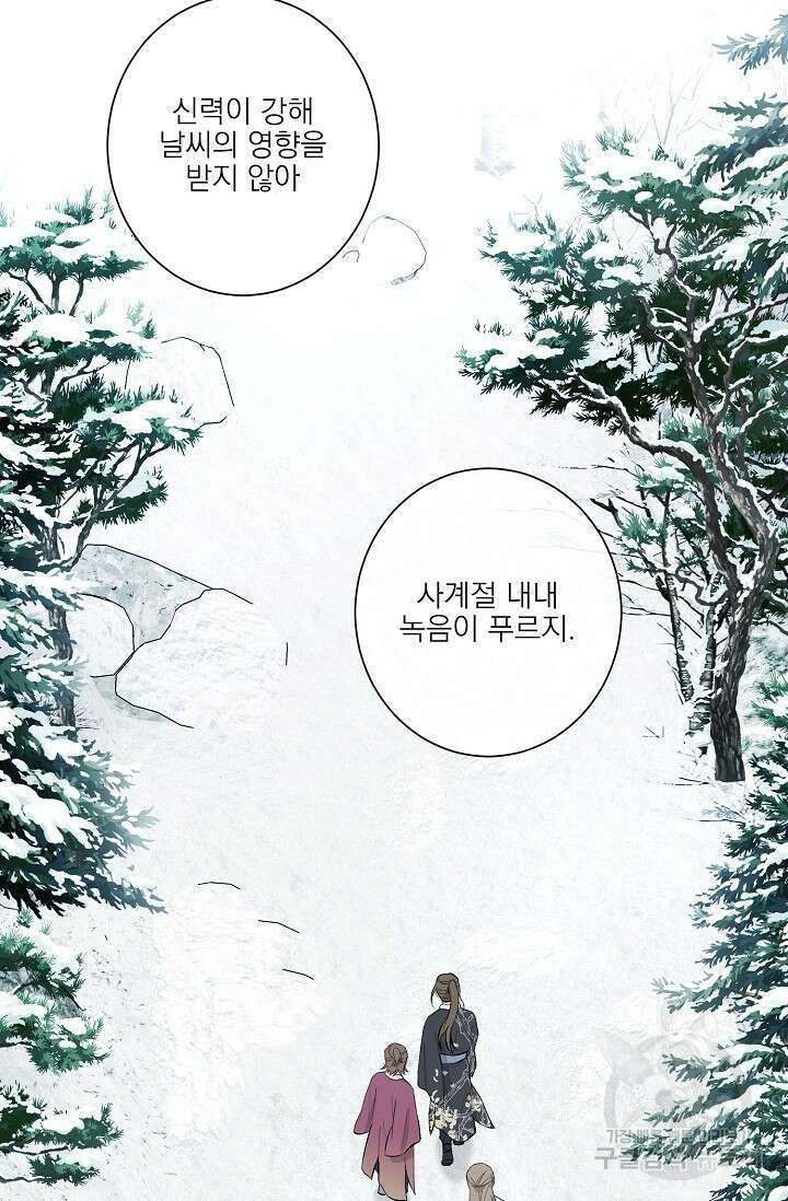 [성인 BL 단편선] 쌍방울뎐 10화 38