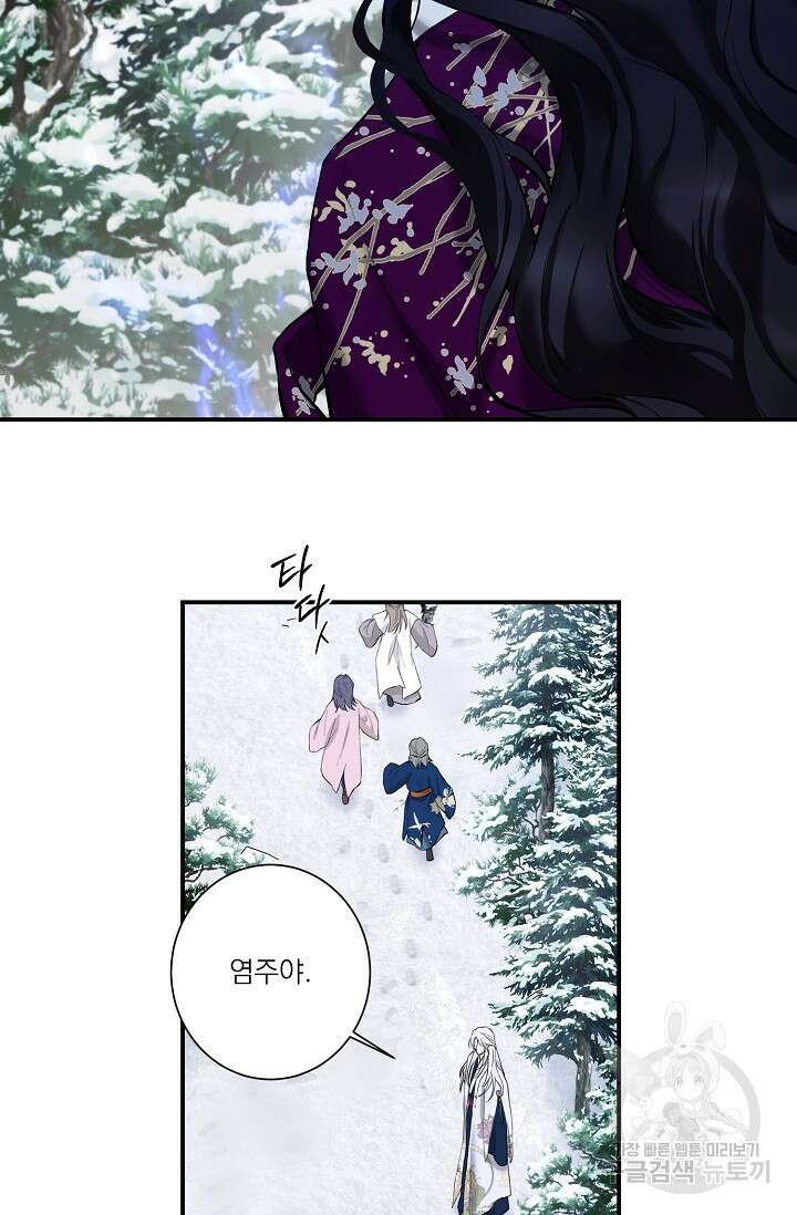 [성인 BL 단편선] 쌍방울뎐 10화 43