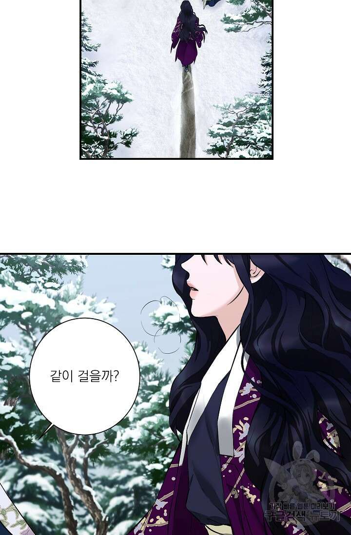 [성인 BL 단편선] 쌍방울뎐 10화 44