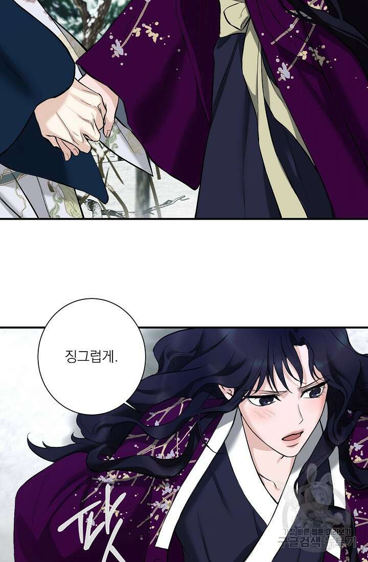 [성인 BL 단편선] 쌍방울뎐 10화 45