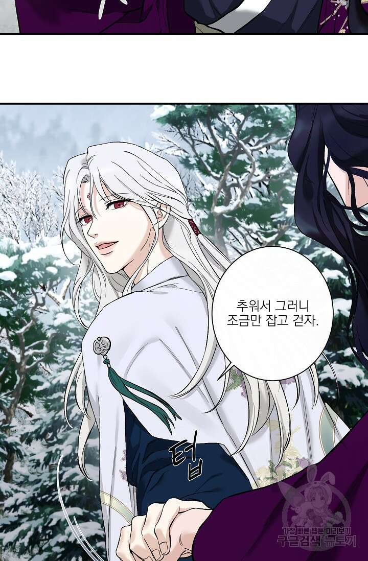 [성인 BL 단편선] 쌍방울뎐 10화 46