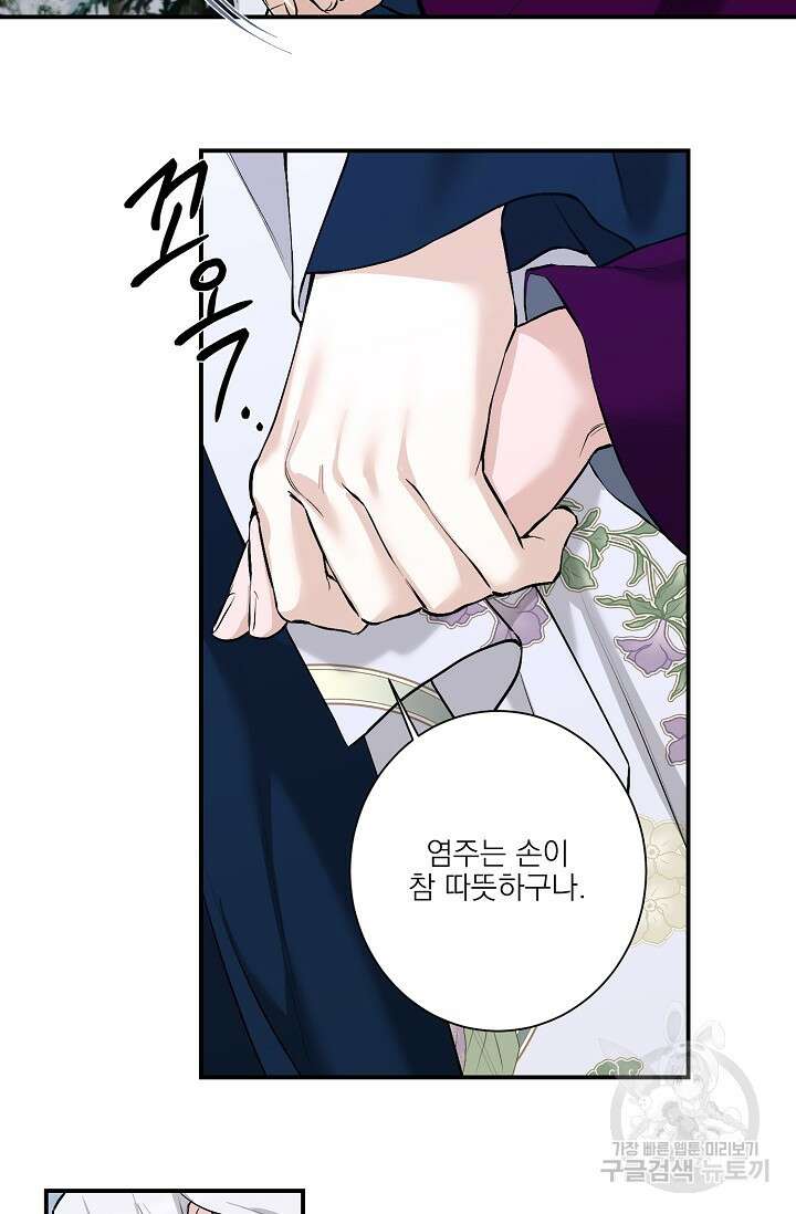 [성인 BL 단편선] 쌍방울뎐 10화 47